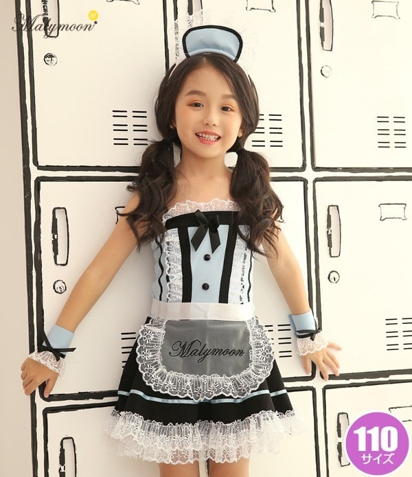 楽天市場 ハロウィン コスプレ キッズ 水色メイドワンピ 110cm マリームーン コスプレ メイド服 コスチューム 子供用 キッズ メイド 衣装 仮装 イベント ハロウィン 4024 イベントショップ パンプキン