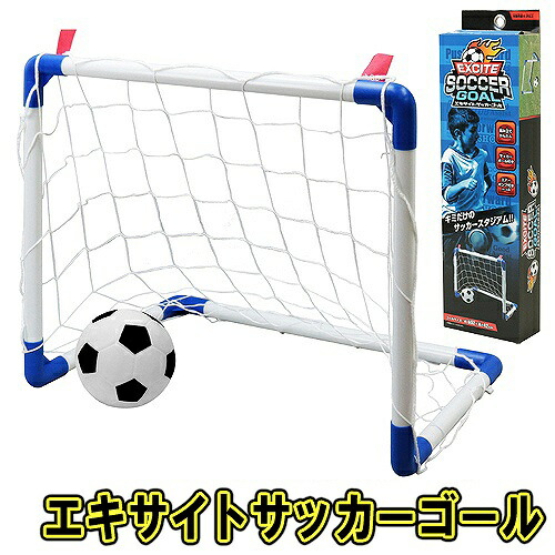 サッカーゴール 300cm x 200cm x 135cm 楽天市場】【P10倍＆限定クーポン】【2025新商品】ポータブル