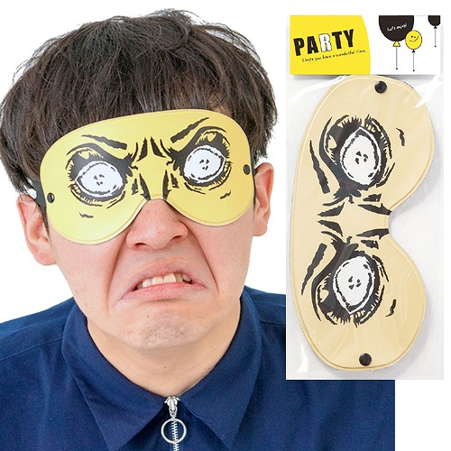 楽天市場 12点までメール便も可能 おもしろアイマスク ホラー 目隠し クイズ番組 格付け バラエティー 罰ゲーム コスプレ 仮装 パーティー 余興 二次会 おうち遊び 室内遊び 巣ごもり 景品 イベント B 06 イベントショップ パンプキン