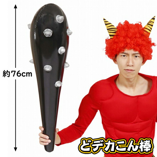 ☆節分・赤鬼・お面・棍棒・ぐで猫・キラキラ・チャーム・パーツ☆ ☆節分・赤鬼・お面・棍棒・ぐで猫・キラキラ・チャーム・パーツ☆