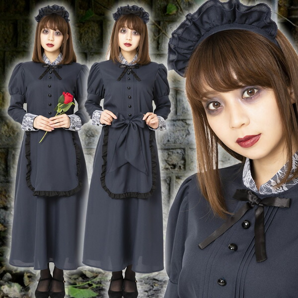 洋館水仕女 コスプレ 洋館メイド ホーンテッドドールver 薔薇跡供 ホーンテッドマンション 服 ハロウィン コスプレ 舞台衣装 化の皮 化けの皮 裏方要脚 おとな インスタ ローズ付き 8550 Bairien Yamagata Jp