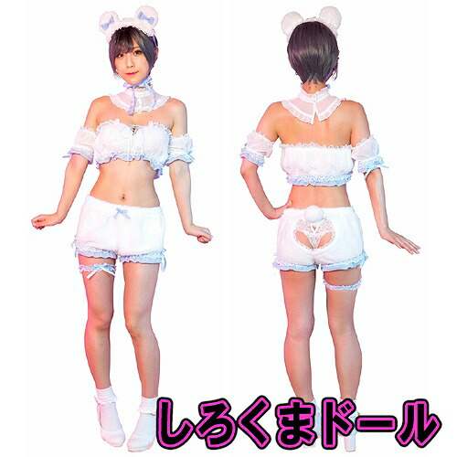 楽天市場】コスプレ 仮装 セクシーゼブラ シマウマ ML (大きいサイズ