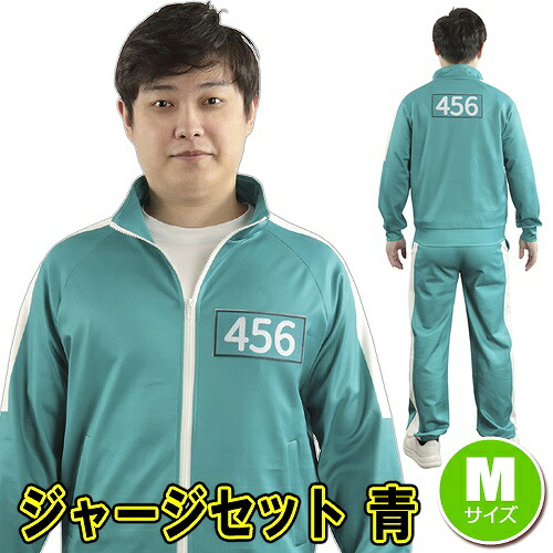 ジャージセットとカバン　コスプレ用 ジャージ セットアップ 上下 セット コスプレ スポーツ ルーム