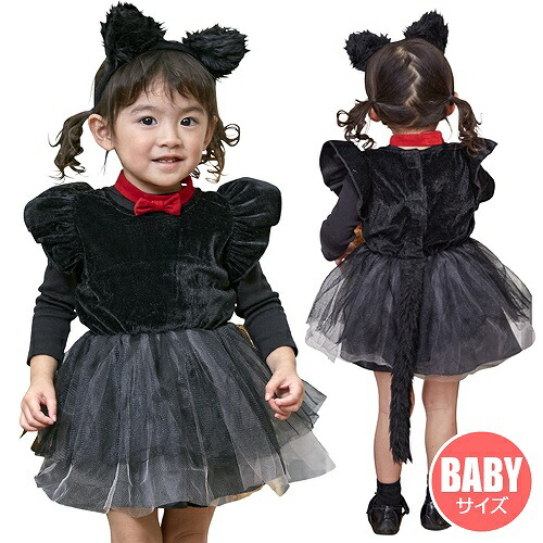 楽天市場】【1点までメール便も可能】プティシャノワール ベビー