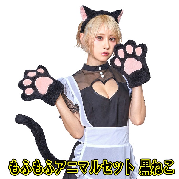 ねこページ ファミクラ衣装 Amazon.co.jp: YY_COS カードキャプターさくら 木之本桜 黒猫