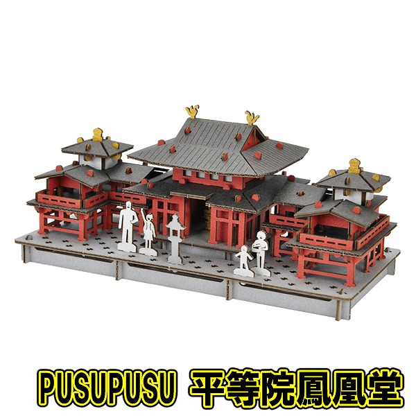 楽天市場】【8点までメール便も可能】[ペーパークラフト お寺