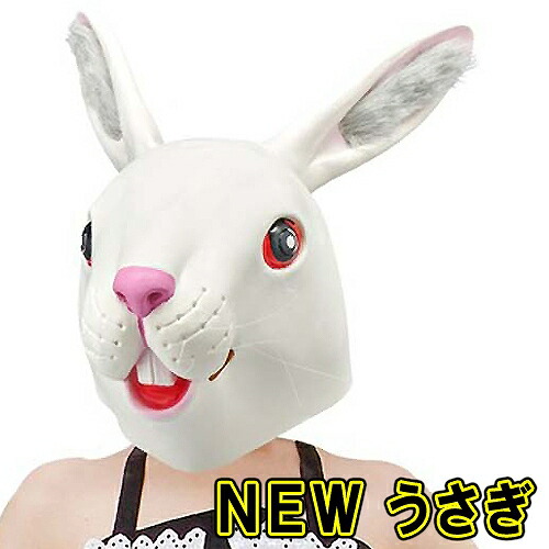 【非売品・限定】Dior イースター うさぎマスク 英国発マスク型LED美顔器のカレントボディとピーターラビットの