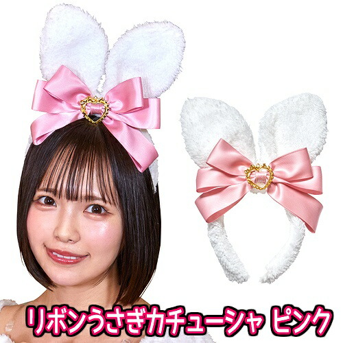 Heartワッペンオーガンジーリボンカチューシャ 濃ピンク USED】Heartワッペンオーガンジーリボンカチューシャ | Angelic