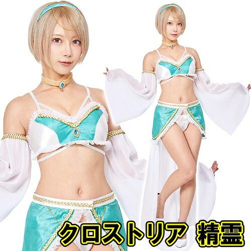 楽天市場】ファイナルファンタジーXIV モーグリカチューシャ