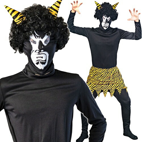 楽天市場】リアル鬼コスチュームセット 黒 [黒鬼 鬼コスプレ 鬼グッズ