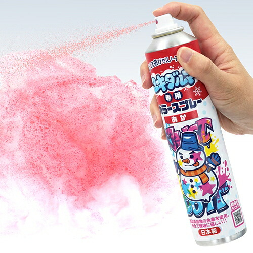 ゆきだるまページ 61OkdcIhbOL._AC_UF350,