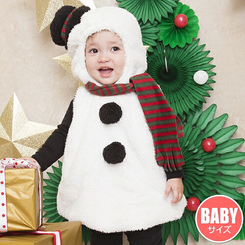 ゆきだるま様✨すのチルぬいぐるみ衣装Man風 ゆきだるま様✨すのチルぬいぐるみ衣装Man風 すのチルぬいぐるみ