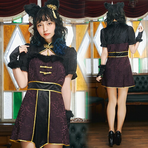 【1点までメール便も可能】シノワポネ ネコ　　[ネコ コスプレ 黒猫 衣装 ねこ なりきり スタイリッシュ 大人女性 レディース 仮装 コスチューム ハロウィン イベント]【909170】