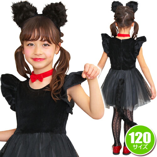 ハロウィン コスプレ 子供 Amazon.co.jp: [ニューキング] ハロウィン コスプレ 子供 魔女