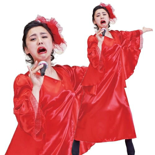楽天市場 歌姫 コスプレ 歌謡曲の女王 モノマネ ものまね コスチューム コスプレ 仮装 衣装 イベント 宴会 A 1781 0165 イベントショップ パンプキン