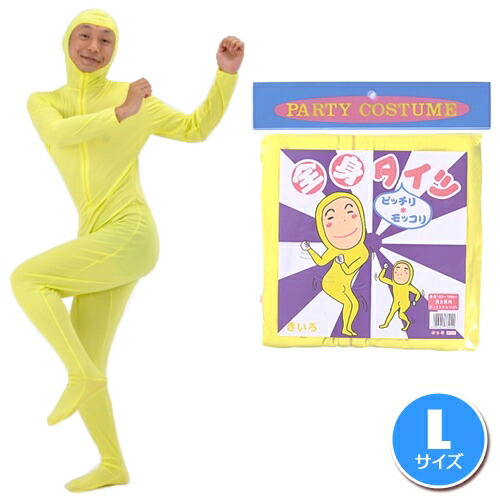 楽天市場】【1点までメール便も可能】[全身タイツ コスプレ] 全身