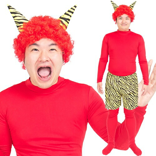 楽天市場 鬼 コスプレ スーパー赤鬼セット オニ コスチューム 節分 豆まき 昔話 青鬼 衣装 雷様 桃太郎 イベント A 13 イベントショップ パンプキン