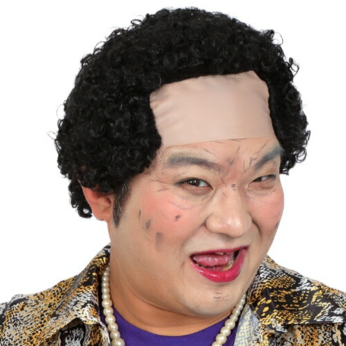 【楽天市場】[オカン かつら] カツランド おかんのパーマ [パンチパーマ かつら おかん なりきり モノマネ おばちゃん コスプレ チンピラ ハロウィン 仮装 イベント]【C0701