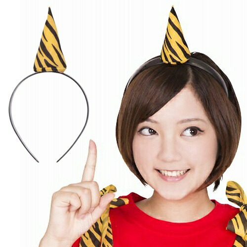 節分 子供 コスプレ 鬼のツノカチューシャ ハロウィン 虎 Amazon.co.jp: [ReliBeauty] 鬼 コスプレ 子供 節分 ワンピース 鬼の