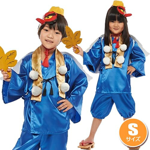 楽天市場 妖怪 テング 天狗 コスプレ 子供用 天狗 Sサイズ 妖怪 コスプレ キッズ衣装 てんぐ 仮装 神話 魔人 ジャパニーズホラー ハロウィン コスチューム イベントショップ パンプキン