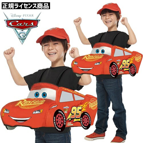 disney cars costume