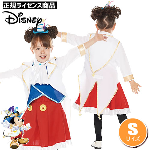 楽天市場】[ハロウィン コスプレ] トイストーリー/ロッツォ