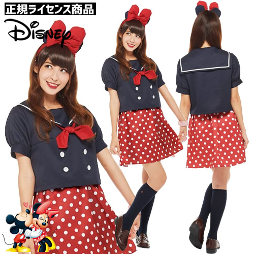 ミニー 女性用 ミニー ミッキー フレンズ ディズニー正規ライセンス商品 コスプレ ミニー ディズニーコスチューム スクールユニフォーム ハロウィーン ミニー イベントショップ パンプキンディズニー正規ライセンス商品 仮装 コスプレ 仮装 ミニー 女性用 ミニー ミッキー フレンズ ディズニー正規ライセンス商品 コスプレ ミニー ディズニーコスチューム スクールユニフォーム ハロウィーン ミニー イベントショップ パンプキンディズニー正規ライセンス商品 仮装 コスプレ 仮装