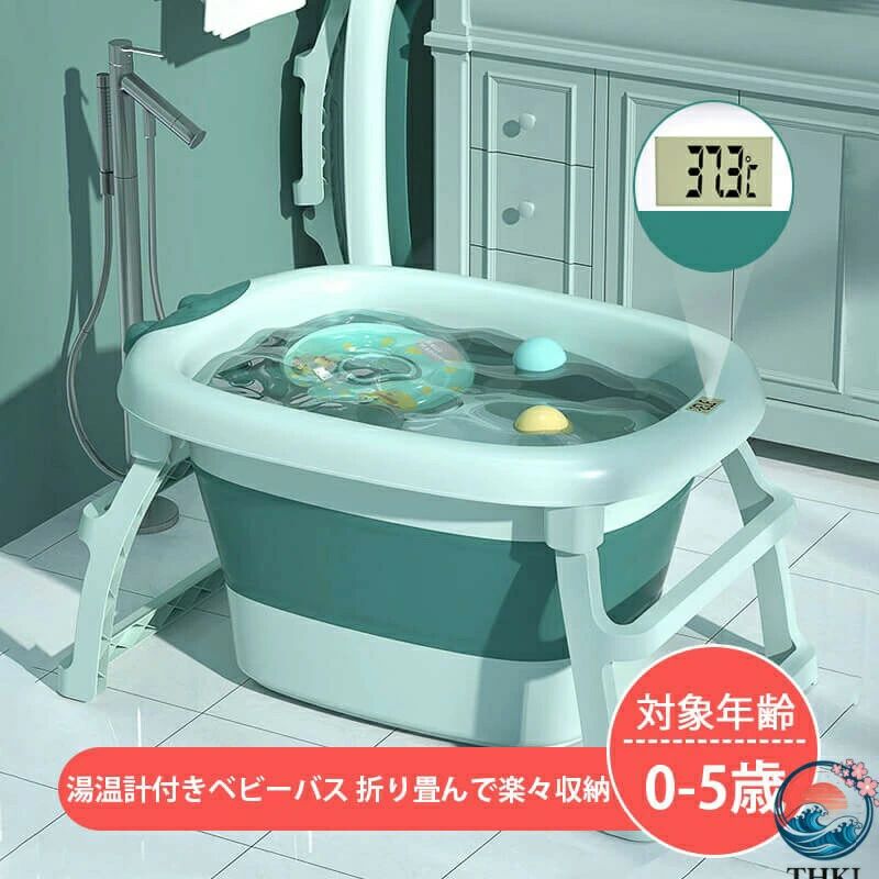 新生児 浴する ちびっ子用風呂 もの言う花二階建てバス装置 折りたたみ 乳飲み子用 0-6歳 身寄り用 スポンジバスネット付き添い人 携帯型手持ち部分付き添い人 納めるたわい無い 上滑り打ちきり心積もり もの言う花用 乳飲み子用 お風呂 楽になること感 ベビーバスネット お風呂受け支える もの言う花用湯ぶね