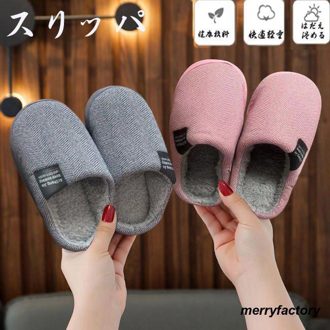 御部屋シューズ 小わっぱ 冬 家庭用スリッパ 羊肉 お坊っちゃん 裏ボア家庭用スリッパ 生あたたかい 御嬢さん ムートンスリッパ 冬家庭用スリッパ キッズスリッパ 裏起毛