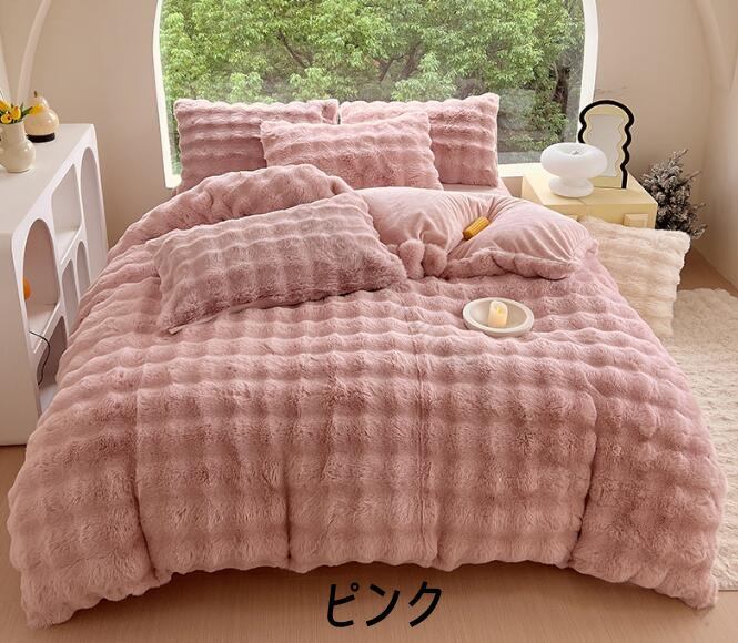 4点仕掛ける寝具押しかぶせる仕掛ける布団カバーセットシングルセミダブル相応うあったかもこもこ朦々たるマイクロファイバーフランネルボックスシーツフラットシーツ枕押しかぶせる今めかしい冬用掛け布団押しかぶせる生あたたかい寝心地手当たり静電気押しとどめる好いたらしい保温防寒打つ手