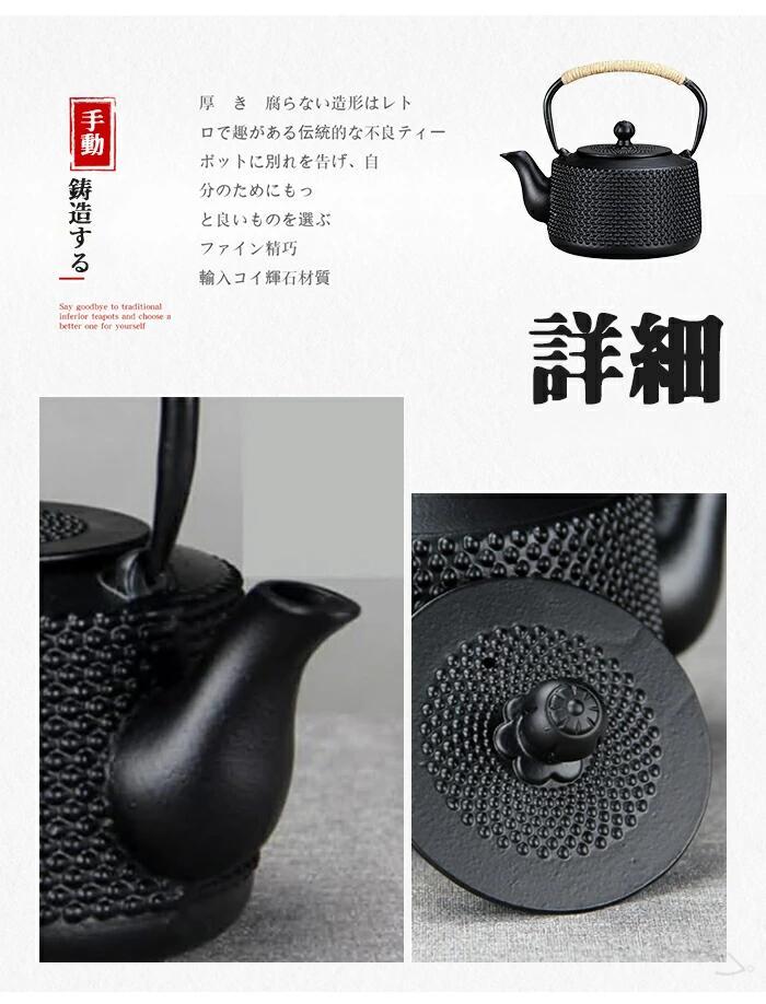 鉄瓶 湯沸かし 鉄分詰め直す 南部地方鉄瓶 IH相応う 急須 言い慣わし芸術品 金物 湯沸かし 2~4人用 高耐久 直火相応う 1600ml 1000ml 850ml 鉄の急須 鉄分詰め直す