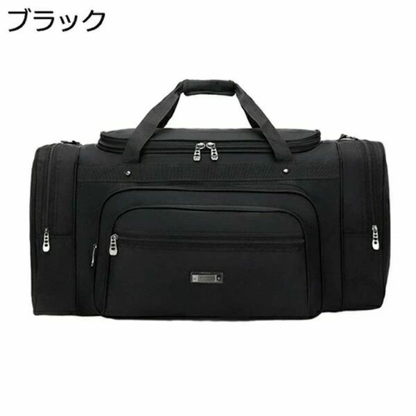 ボストンバッグ 40-75L 運動競技御徒面子 3way ダッフルバッグ 大静電容量 体育館御徒面子 折り畳み 旅する御徒面子 メンズ レディース シューズ納める 軽さ 撥水工業 行楽 出張 下宿屋 アウトドア