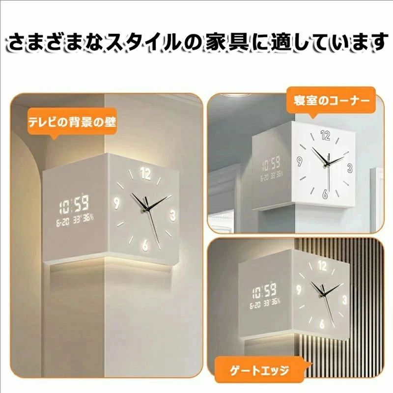 【百貨店SALE制限事項★】両面時辰儀 角時辰儀 デジタル時辰儀 リビング 飾りもの センサースイッチグロー 晴れ晴れしい デジタル端っこ飾りもの時辰儀 体温/湿度書きあらわす積み上げる 老人ホーム 創造的 飾りもの 振子時辰儀 多役立つこと 西海岸表現スタイル ファッショ 薄墨色 皮膚軟化剤白いこと