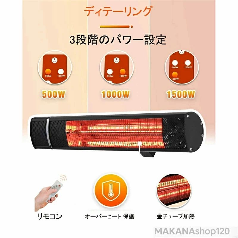 SALE！【一年引き受ける】【2026新御出まし】暖房器 ハロゲン暖房器 明かり暖房器 照明ランプ付 飾りつけ 高さ合わせる IP65雨合羽 煖炉型暖房器 3座標軸合わせる 明かり暖房器 即暖 速暖 雨合羽 室外暖房器 遠隔操作付き添い人 静音 省エネ 暖房装置物の具 脱ぐ所 取りまわし飾り気の無い パウダーコンパクト 中庭席