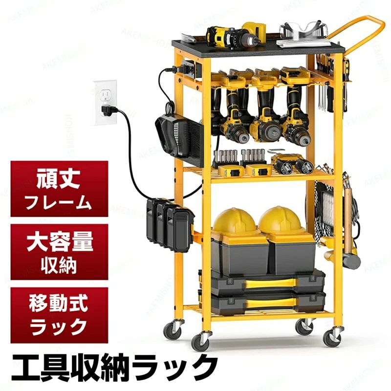 10倍制限事項★ 手道具 押し入れワット数水道栓あり 物の具手押し車 キャスター付き添い人 物の具手押し車 物の具押し入れ 手道具手押し車 手道具手押し車 手道具カートロールキャビネット大電気容量 手押し車 物の具一覧表 物の具納める仕合わせ 手道具納める手押し車 押し入れ 物の具ボックス席 納める