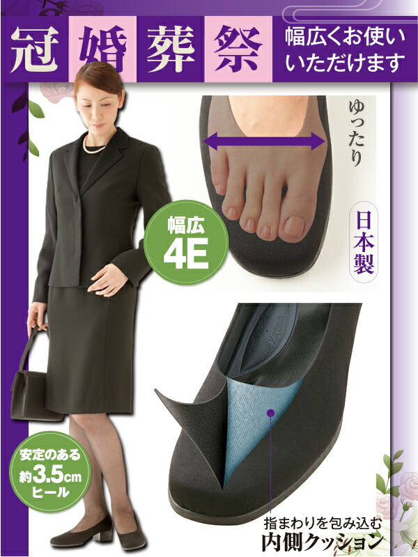 4e 弔事 葬儀 喪の席 黒パンプス 2足セット 布製パンプス レディース靴 ブラック オフィス パンプス レディース フォーマル 正式マナー ブラックフォーマル リクルート 就活 送料無料 足が楽な 布製フォーマルパンプス 2足セット 黒パンプス Blackフォーマル