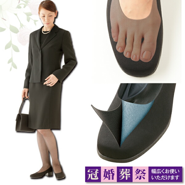 フォーマルパンプス 黒パンプス 布製パンプス 幅広パンプス 4Eパンプス 疲れないパンプス 痛くないパンプス 冠婚葬祭パンプス 葬儀パンプス レディース パンプス ローヒール 撥水 外反母趾 パンプス 幅広 就活パンプス リクルートパンプス 撥水パンプス 黒靴 学校行事