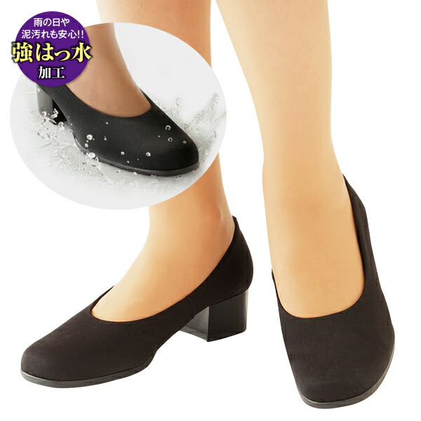 格安saleスタート高評価の正式マナー ブラックフォーマル 布製パンプス 4e 弔事 葬儀 喪の席 黒パンプス ブラック オフィス リクルート 就活 フォーマル レディース 送料無料 足が楽な 布製フォーマルパンプス 2足セット 黒パンプス Blackフォーマルパンプス