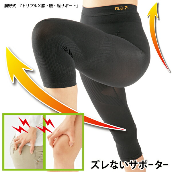 ビサ　腰サポーター クッション付き 巻くだけで正しい姿勢「ビサ式遠赤腰サポーター」スマートフォン