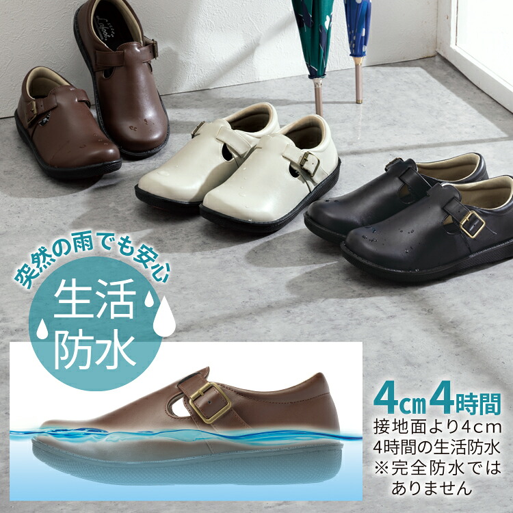 雨合羽シューズ レディース [ Lafoot・・  デイリーシューズ ] 雨合羽スニーカー  雨合羽靴  通い靴 雨の日靴  雨合羽 ウォーキングシューズ 今めかしい 雨合羽シューズ 幅ひろい4Eシューズ 外反母趾 靴 外反母趾シューズ レディース 疲れにくい靴 歩き分かりやすい靴 軽さシューズ 履き分かりやすい靴