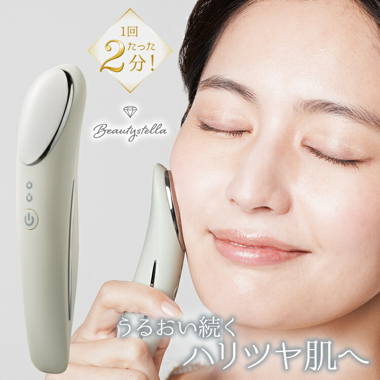 セット 美顔器 超音波 超音波多機能美顔器 レディース メンズ 美ルル イオン Led 光エステ おうちエステ クラッシィ Krd1007n 父の日 ウエノ電器paypayモール店 通販 Paypayモール クラッシィ Shineray Com Br