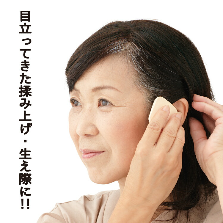 楽天市場 白髪隠し ファンデーション マイカラーヘアファンデ 生え際白髪目立たない なめらかカラーのヘアファンデーションです 白髪ファンデ 茶 白髪隠し 生え際 分け目 白髪染め 部分用 ポイントコンシーラー お家で簡単メイク 白髪かくし 小顔対策 健康 美容雑貨