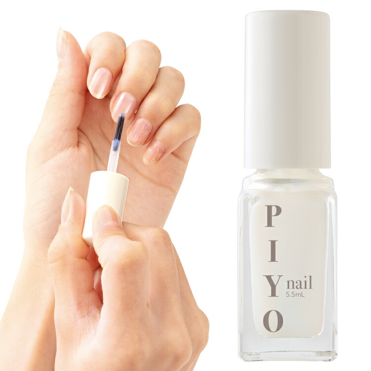 楽天市場】ネイルケア 卵殻膜ネイル [ PIYO nail ピヨネイル ] 卵殻膜