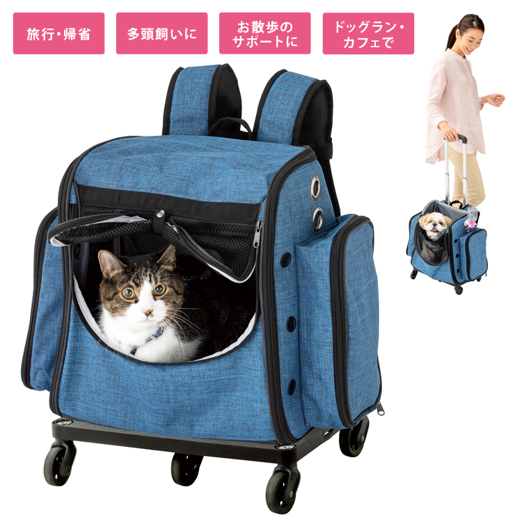 人気ブラドン ペットキャリー きゃりーバl 猫用 リュック 猫用 キャリーバッグ バッグ 猫 猫用品