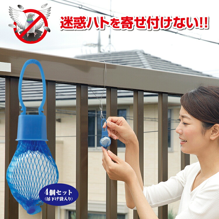 楽天市場 鳩除け ハッと逃げ出す ハト バイバイ 簡単設置 迷惑ハトを寄せ付けない ハト対策 ハト 鳩対策 ベランダ 鳩除け 鳥よけ ハトの糞 被害対策 健康 美容雑貨 メイダイ楽天市場店