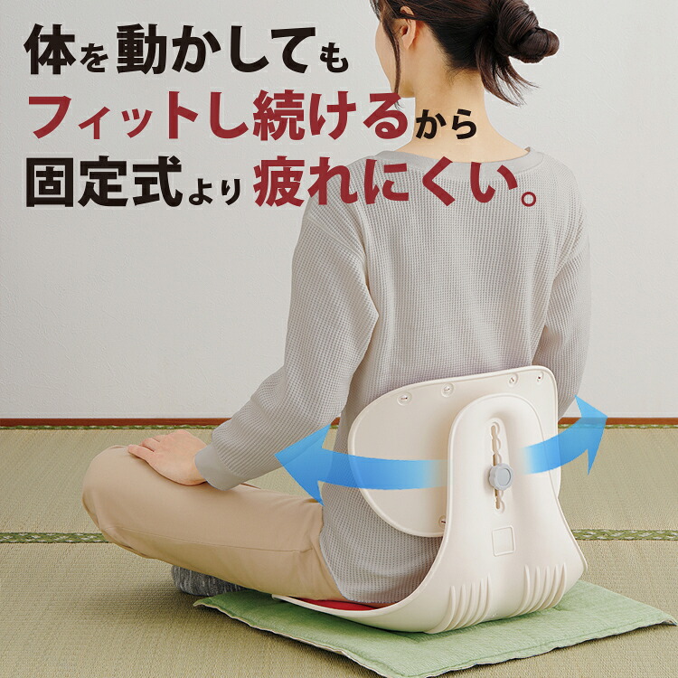 座るだけで美身のこなし 座居敷き [ 腰にピタッと美身のこなし女性議長 ] 腰ラク 座居敷き 身のこなし受け支える 女性議長 腰痛打つ手 疲れにくい居敷き 勉強机細工物 似つかわしい 身のこなし 腰を支える 高役立つこと座居敷き   疲労困憊和らげる 腰受け支える座居敷き 体圧分散 腰 厄介なもの 和らげる 居敷きに置く 身のこなし受け支える 美身のこなし 腰痛止めること