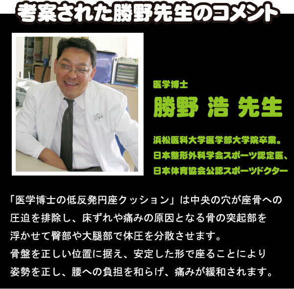 高反発円座クッション産後痔ドーナツクッション腰痛尾てい骨坐骨神経痛お尻痛み姿勢矯正出産妊婦マタニティギフトプレゼント椅子座布団座椅子あぐら穴あきクッション送料無料