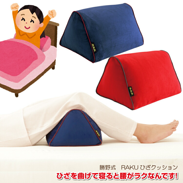 Beauty Health Products Meidai Rakuten Ichiba Shop When I Bend A