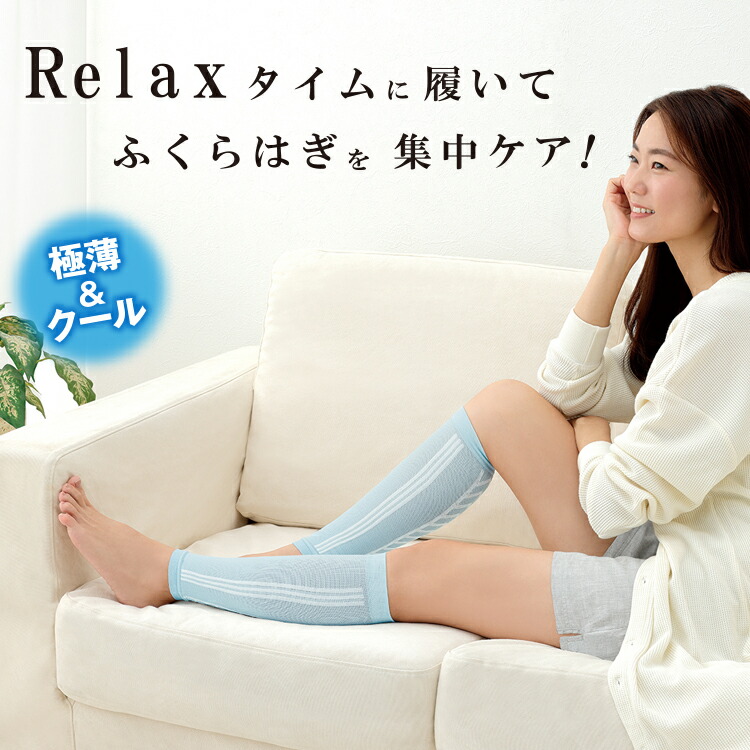 メディクサー②ふくらはぎソックス2足組　プウアボーテ メディサー ふくらはぎソックス - Caddireat Innovation キャ