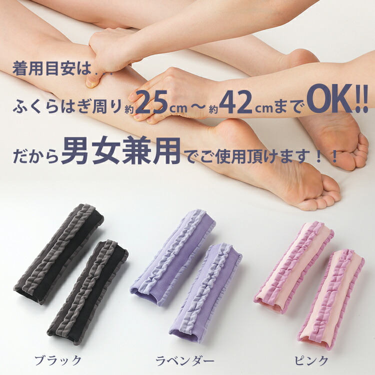 着圧ソックスナイトソックス解消ソックスむくみ靴下浮腫防止血行促進レディースむくみ予防浮腫み対策フットケア着圧夜用ナイトソックスマタニティ妊婦こむら返り